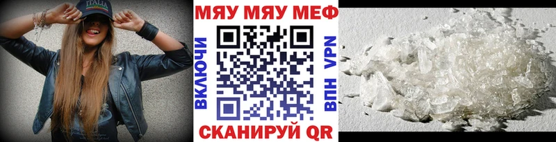Купить наркотик Строитель Гашиш Каннабис КОКАИН Меф