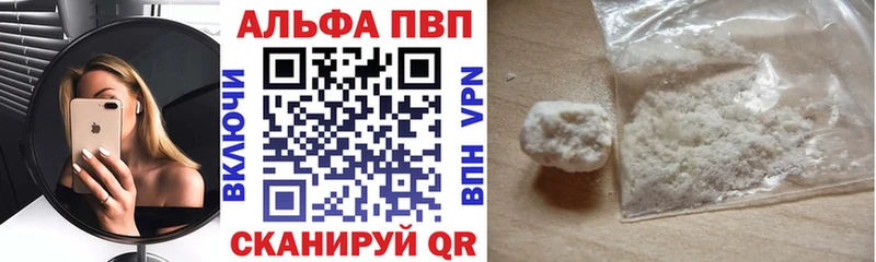 А ПВП Соль  ОМГ ОМГ ССЫЛКА  сайты даркнета телеграм  Строитель 