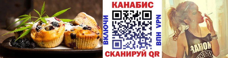 Cannafood марихуана купить наркотик ОМГ ОМГ ссылки Строитель