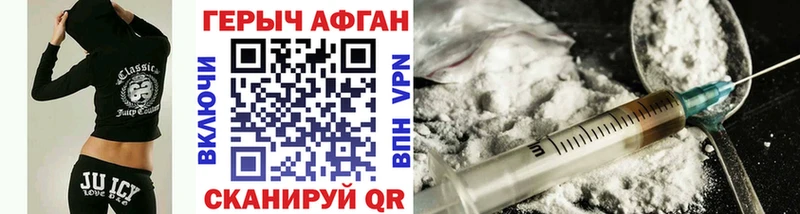 мега сайт купить сайты Строитель ГЕРОИН VHQ