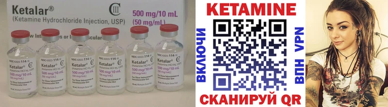 КЕТАМИН ketamine  дарнет шоп  Строитель 