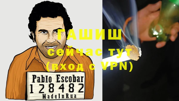 кокаин VHQ Армянск