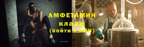 кокаин VHQ Армянск