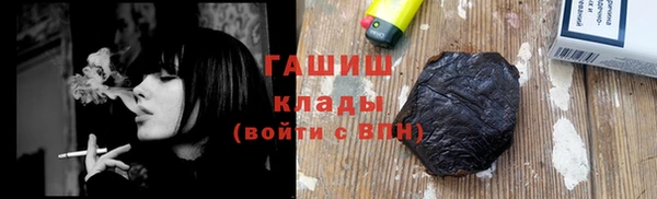 кокаин VHQ Армянск