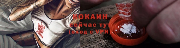 стаф Наволоки