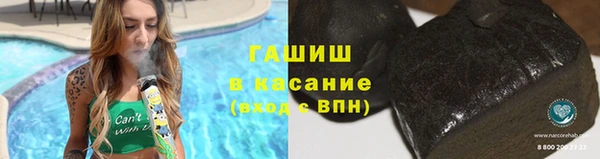 кокаин VHQ Армянск