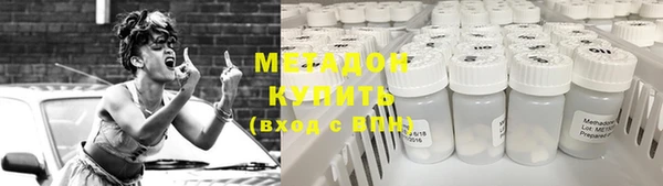 кокаин VHQ Армянск