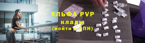 тгк Навашино