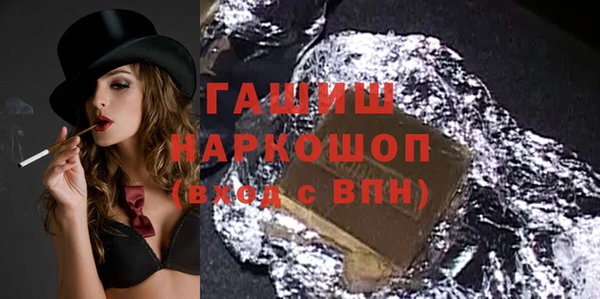 ГАЛЛЮЦИНОГЕННЫЕ ГРИБЫ Аркадак