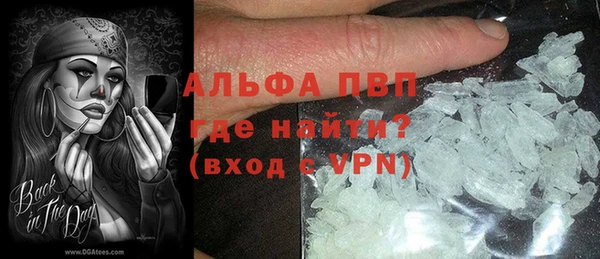 кокаин VHQ Армянск