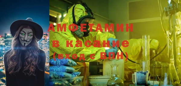 кокаин VHQ Армянск