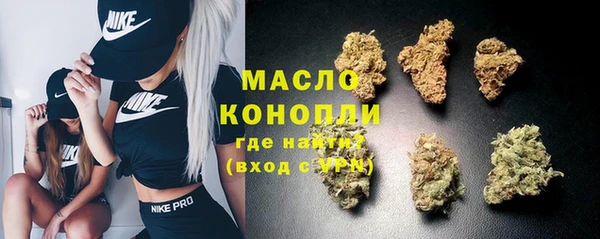 кокаин VHQ Армянск