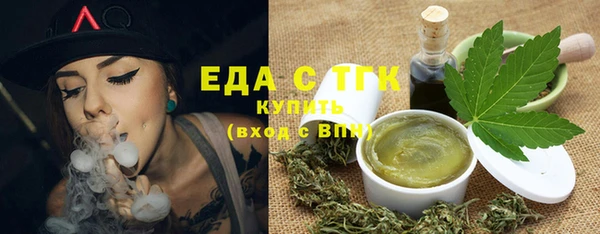ГАЛЛЮЦИНОГЕННЫЕ ГРИБЫ Аркадак