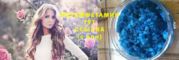 ГАЛЛЮЦИНОГЕННЫЕ ГРИБЫ Аркадак