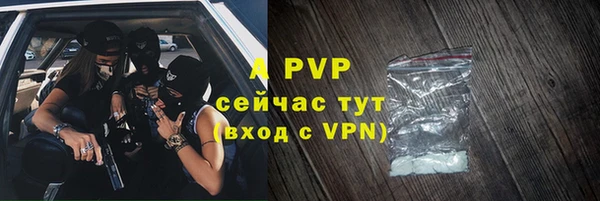 прущая мука Рославль