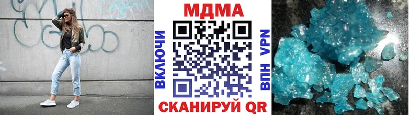 darknet формула  где купить наркотик  Строитель  МДМА молли 