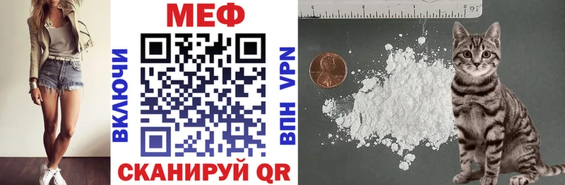 мега   наркошоп  Строитель  МЕФ мяу мяу 