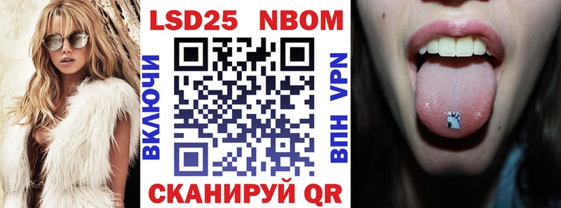 Марки NBOMe 1,8мг  Строитель 