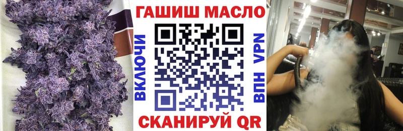 ОМГ ОМГ маркетплейс  Строитель  Дистиллят ТГК вейп с тгк  закладка 